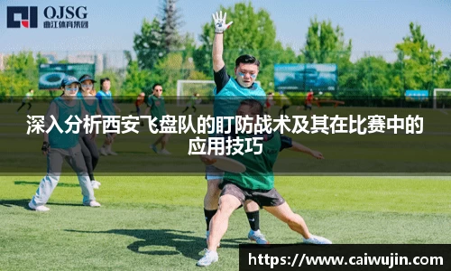 mksport