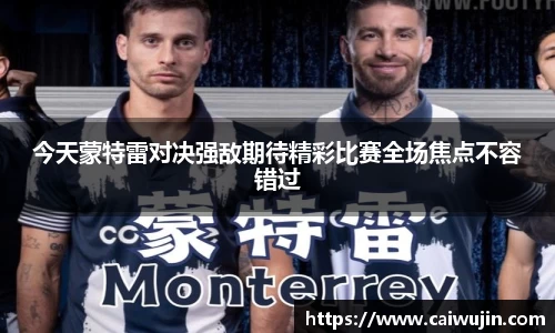 mksport