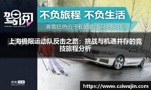 mksport