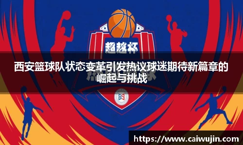 mk体育官网